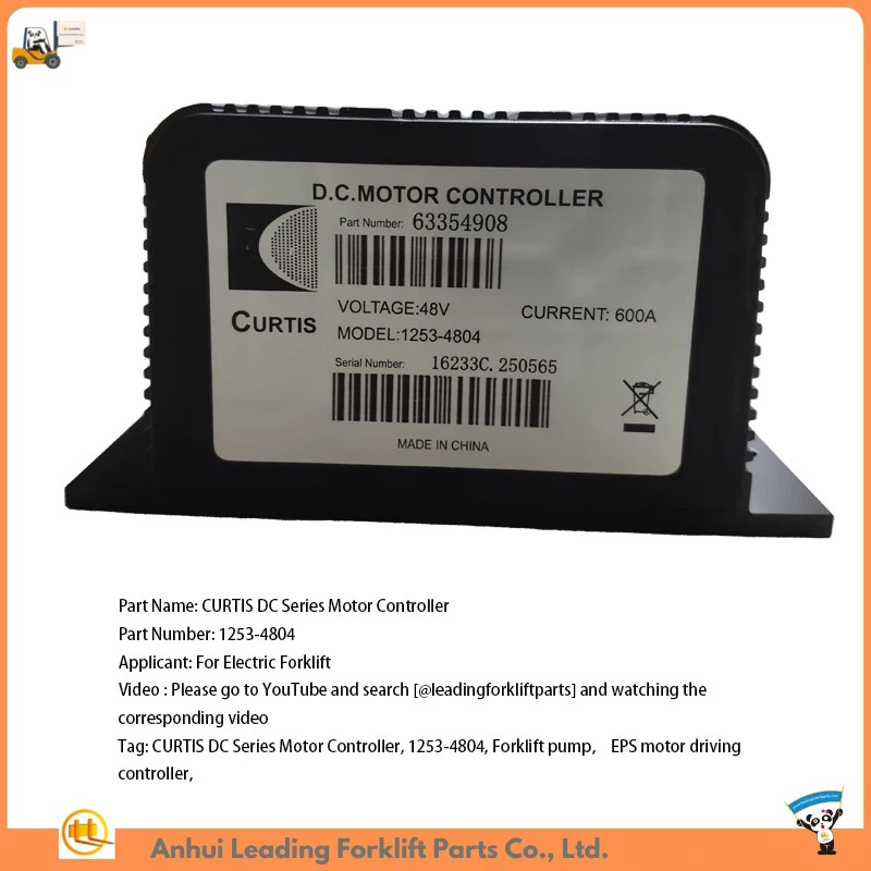 motor cotroller motor cotroller