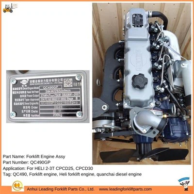 QC490D Diesel Engine