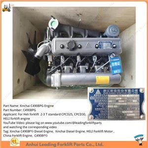 Xinchai C490BPG Diesel Engine | Xinchai 490 Engine | Heli Forklift Engine | Xinchai Engine | C490BPG