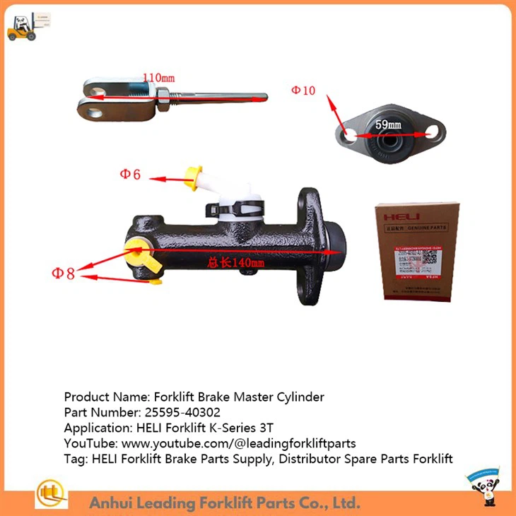 Forklift Brake Master Cylinder