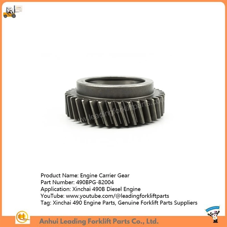 Engine Carrier Gear