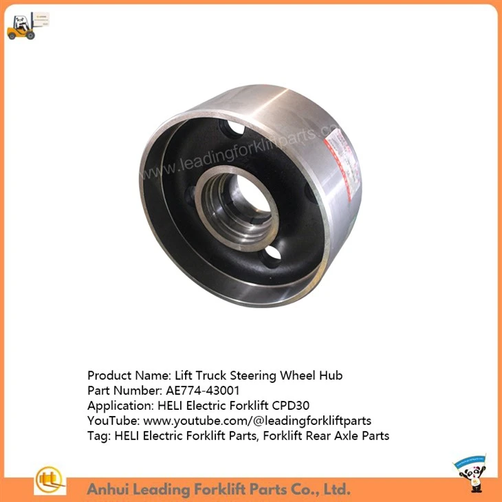 Lift Truck Steering Wheel Hub