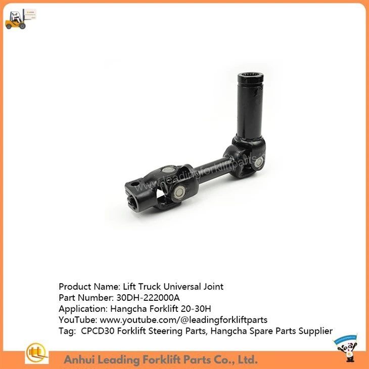 Lift Truck Universal Joint