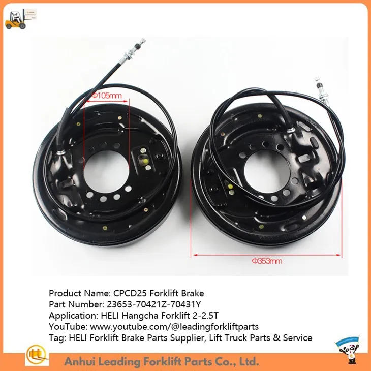 CPCD25 Forklift Brake