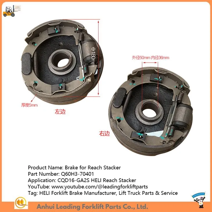 Brake for Reach Stacker