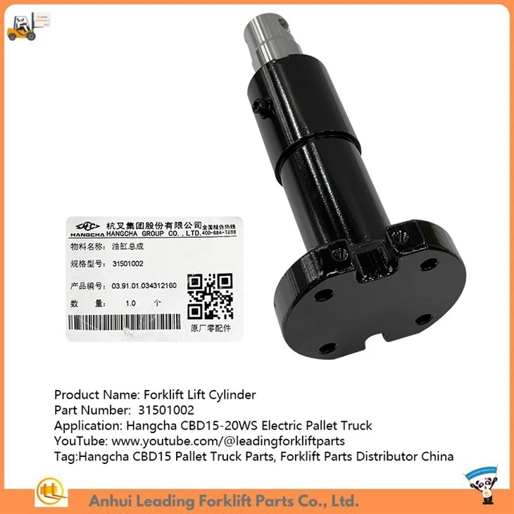 Forklift Lift Cylinder