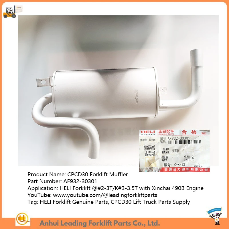 CPCD35 Forklift Muffler | HELI Forklift Genuine Parts | CPCD30 Lift Truck Parts Supply | AF932-30301