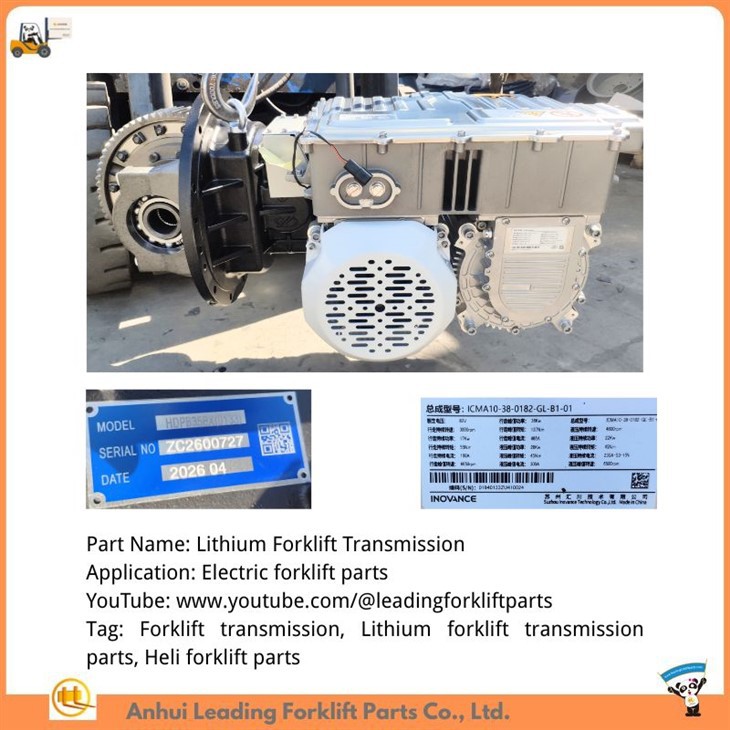 Forklift Transmission | Forklift Transmission Parts | Lithium Forklift Transmission Parts