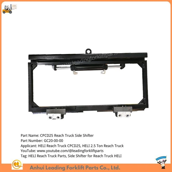 Reach Truck Parts Supplier China | CPCD25 Forklift Side Shifter | Parts for Reach Truck HELI