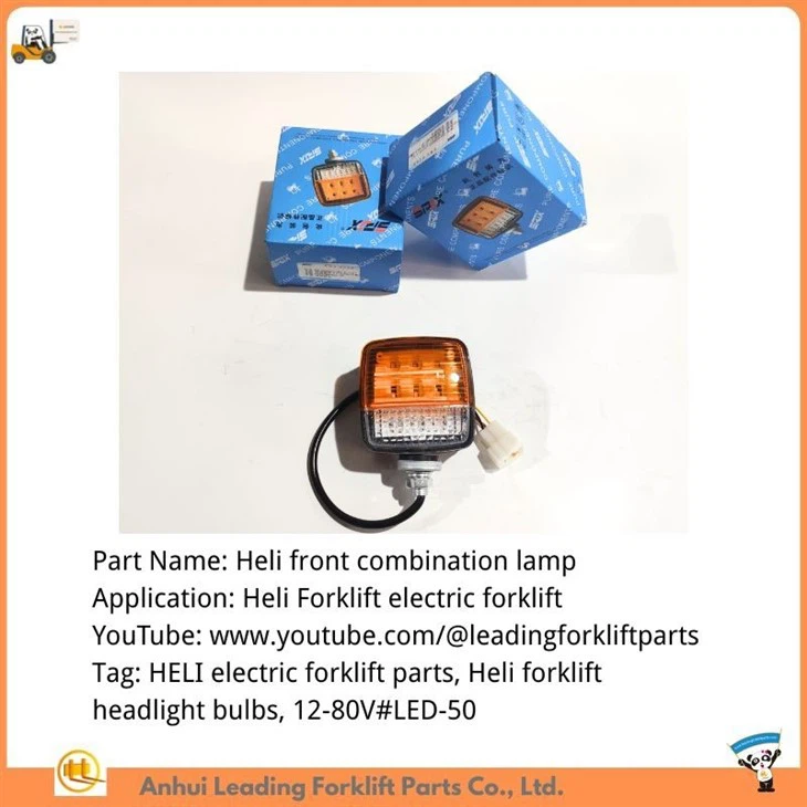 HELI electric forklift parts