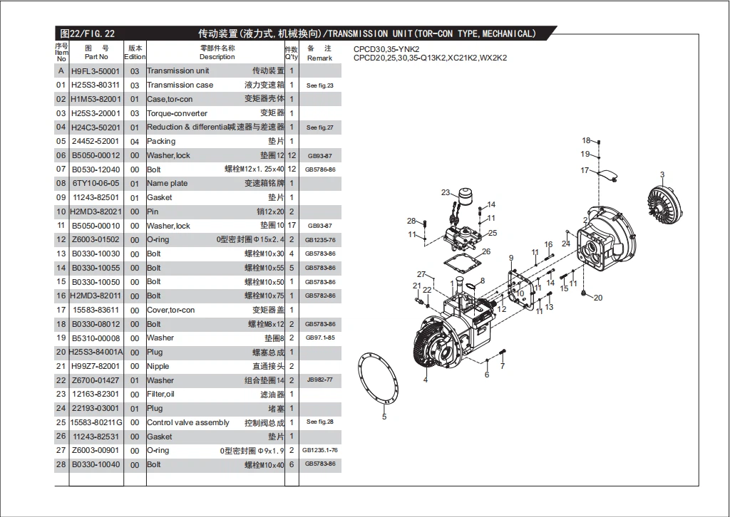 productcate-1024-726 productcate-1024-726
