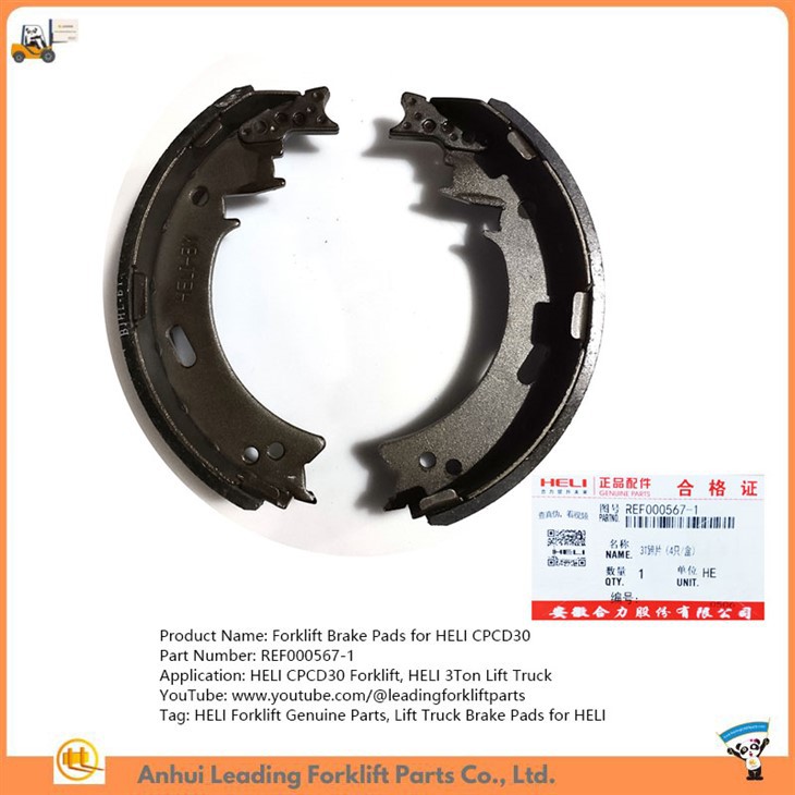 Forklift Brake Shoes for HELI CPCD30