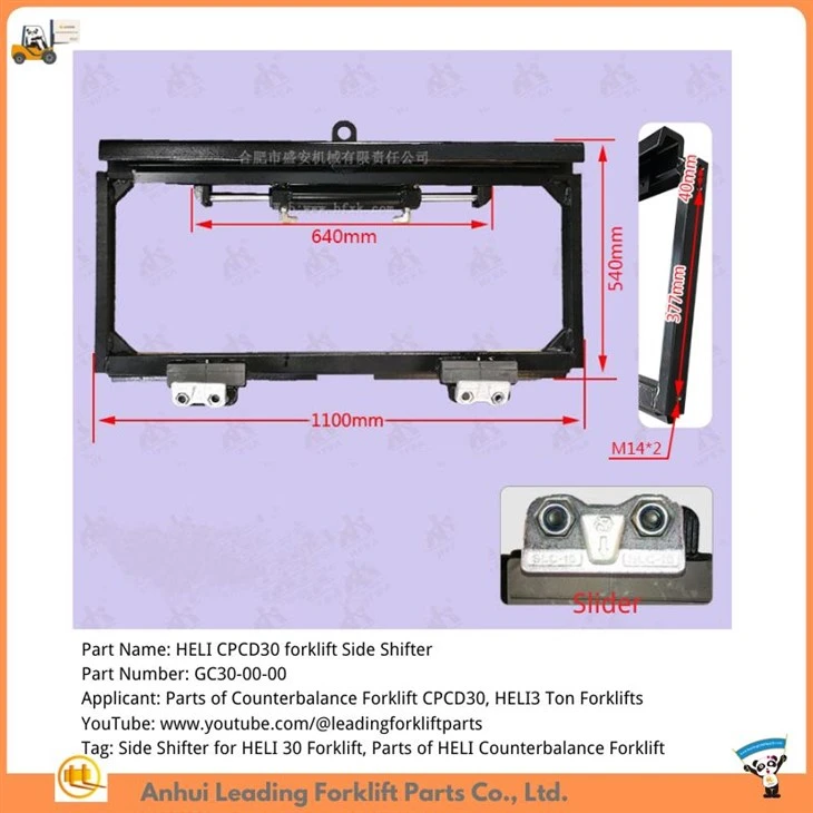 HELI CPCD30 forklift Side Shifter