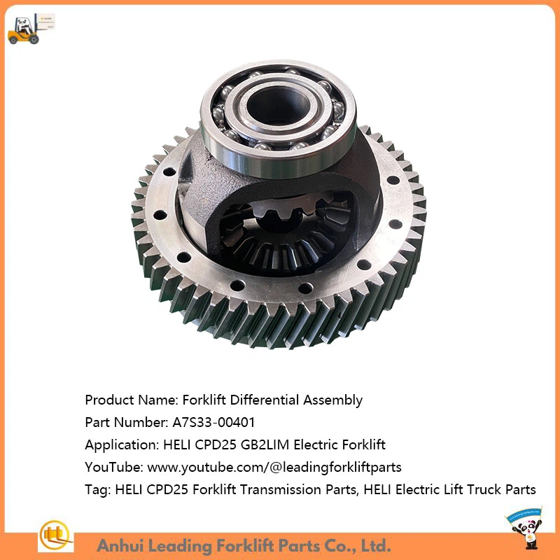 Forklift Differential Assembly Forklift Differential Assembly