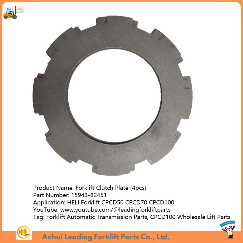 Forklift Clutch Plate Forklift Clutch Plate