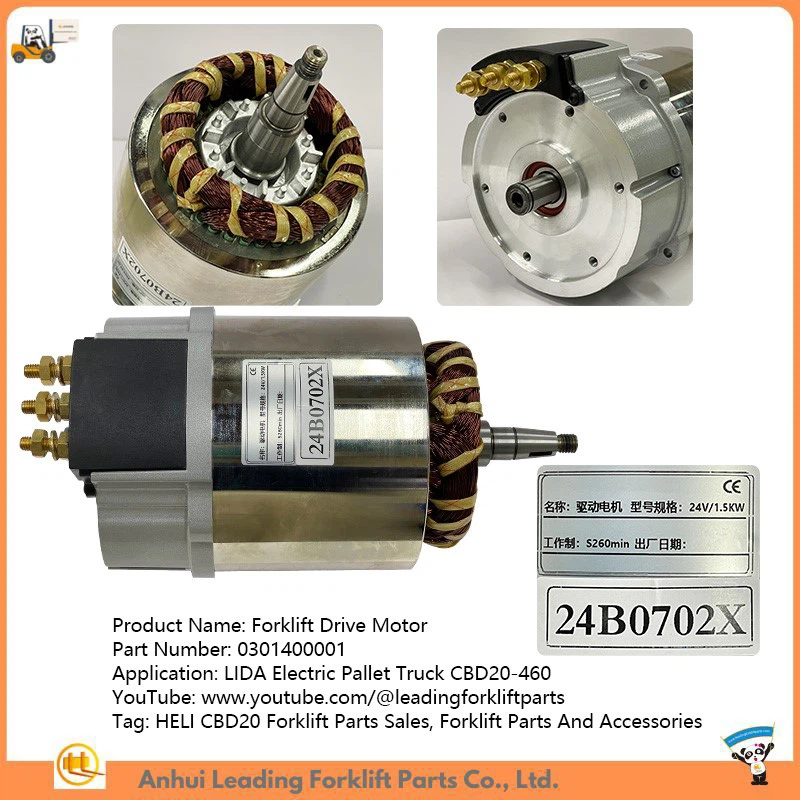 Forklift Drive Motor Forklift Drive Motor