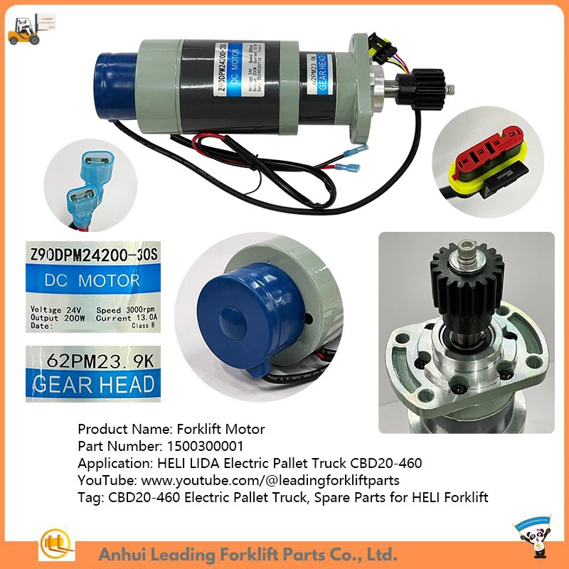 Forklift Motor Forklift Motor