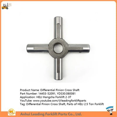 Differential Cross Shaft