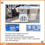 Forklift Transmission | Forklift Transmission Parts | Lithium Forklift Transmission Parts