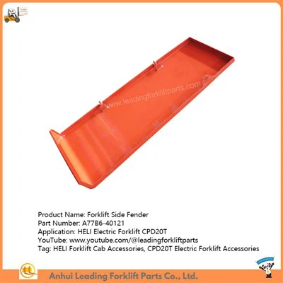 Forklift Side Fender