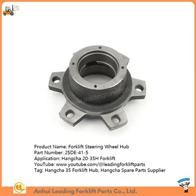 Forklift Steering Hub