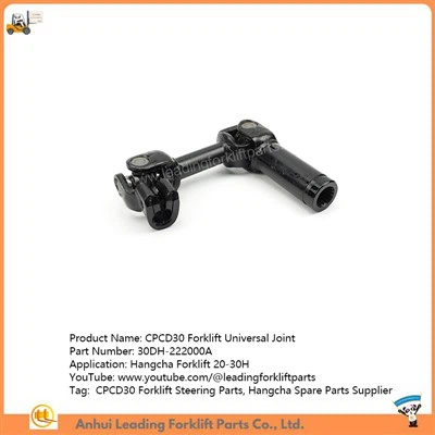 Forklift Universal Joint