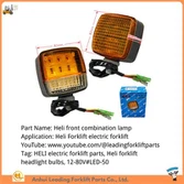 Forklift Electric Replacement Parts | Heli Forklift Headlight Bulbs | Heli Front Combination Lamp