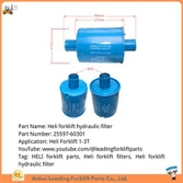 Heli Forklift Parts Dealer | Heli Forklift Hydraulic Filter | 25597-60301