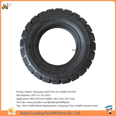 HELI Lift Truck Tire Replacement | Forklift Solid Tire Sales | Chaoyang Tires Forklift Genuine Parts