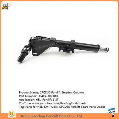 Lift Truck Steering Column