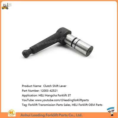 Transmission Shaft Lever