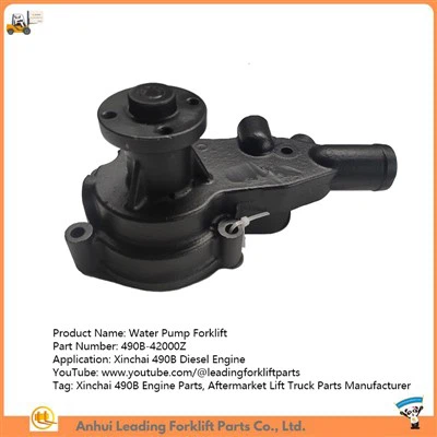 490B-42000Z | Water Pump Forklift | Xinchai 490B Engine Parts | Aftermarket Lift Truck Parts Manufacturer